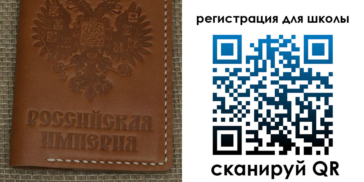 прописка в Абазе